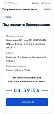 С 22 сентября введут изменения по выдаче водительских прав. Что изменится  для автолюбителей