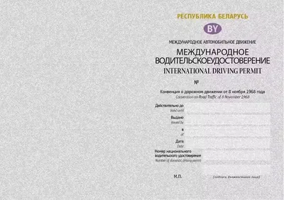 Как получить права в Таиланде, пошаговая инструкция, вопросы и ответы к  экзамену — Блог Ольги Салий Другие путешествия