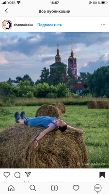 Семейная фотосессия с тюками сена - 2 идеи на Barb.ua