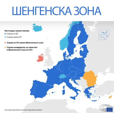 Как получить шенген в 2023 году россиянам: правила и советы по получению  шенгенской визы сейчас | Вокруг Света