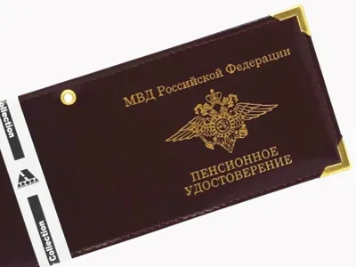 Фото на удостоверение мвд