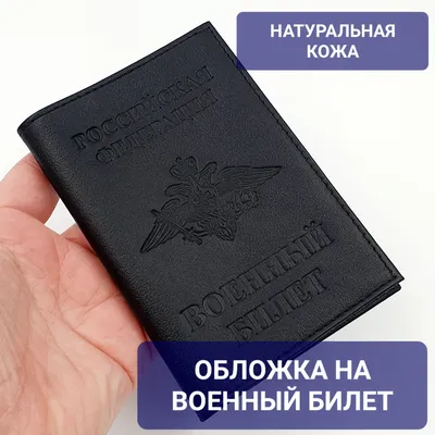 Российским военным ставят штамб об отказе воевать в Украине — реакция сети  — фото - Телеграф