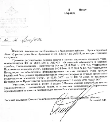 Жителей Гродно вызывали для сверки данных и вклеивали в военный билет  красный вкладыш. В Минобороны объяснили, что это значит — Вечерний Гродно