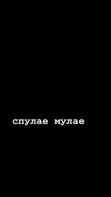 Навлечете беду: какие фото нельзя использовать для заставки на телефон |  «Красный Север»