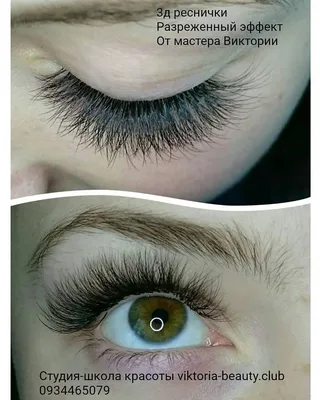 Ламинирование ресниц LVL Lashes - «Эффект нарощенных ресниц! Выразительный  взгляд без туши!» | отзывы