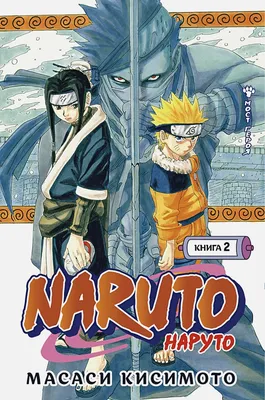 Игра настольная Winning Moves Карты игральные Naruto Наруто купить по цене  699 ₽ в интернет-магазине Детский мир