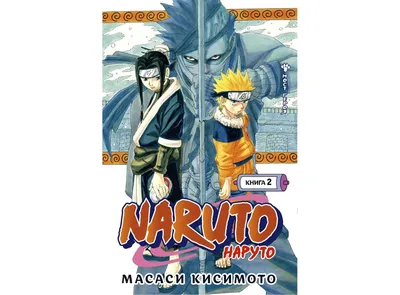 Картинка для торта ИТАЧИ Наруто naruto008 печать на сахарной бумаге |  Edible-printing.ru