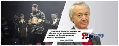 Стало известно, для чего Рамзан Кадыров вызвал на беседу Никиту Журавеля,  которого ранее избил его сын