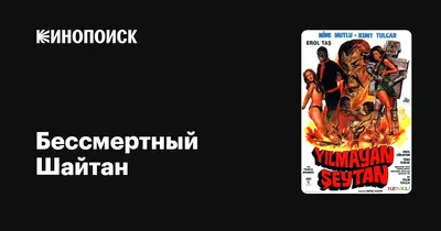 1. Книга «Различение между угодниками Всемилостивого Аллаха и угодниками  шайтана» - Islam.click