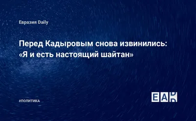 Амин Ибн Мансур - 📝\"Могут ли люди увидеть джиннов в их настоящем облике?\"  ⠀ Говорит аш-Шафи′и, да помилует его Аллах: «Если кто-либо из надежных  людей заявляет, что он видел джинна, то его