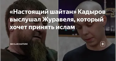 Тимур Зульфикаров: «Кишлаки создаёт Аллах, а города – Шайтан» | Новости  Таджикистана ASIA-Plus