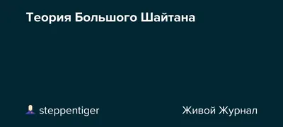 За шайтана ответишь. Почему Кадырову так важно, чтобы перед ним извинялись?