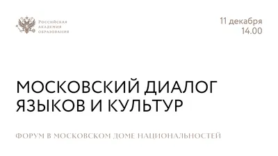 Люди Разных Возрастов И Национальностей Веселились Вместе — стоковые  фотографии и другие картинки Многонациональная группа - iStock