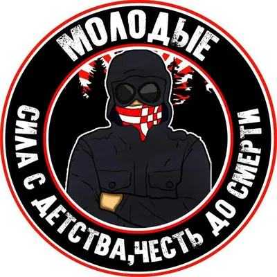 👊ОТБИТЫЕ ФАНАТЫ👊 (офники) Amino