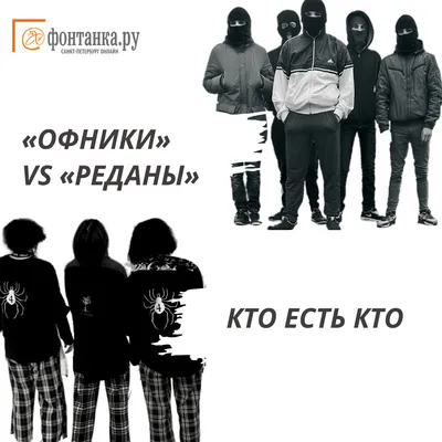 Поясни за шмот: что это значит и как пояснить - KP.RU