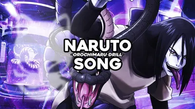 Naruto Shippuden - Orochimaru Kissen | Elbenwald