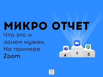 Новый отчет по клиентам – история действий ваших пользователей от клика до  сделки | Calltouch.Блог