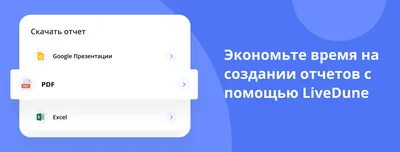 Confluence Mobile - Артикс