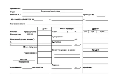 Регулярный отчет - Документация