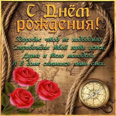 Открытка Империя поздравлений \"С Днем рождения!\", 122*182мм, блестки в лаке  купить оптом, цена от 15.10 руб. 460717860008514563