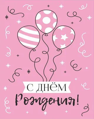 открытки (somee cards по-русски, atkritka.com) / смешные картинки и другие  приколы: комиксы, гиф анимация, видео, лучший интеллектуальный юмор.