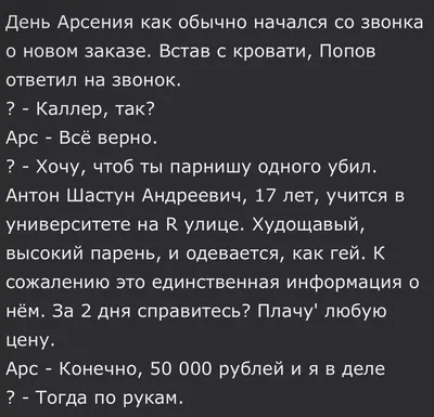 Дочери 17 лет и она хочет переночевать у парня. Отпускать или нет? | Журнал  ЛОВУШКА ДЛЯ ТАРАКАНОВ 4.2 | Дзен