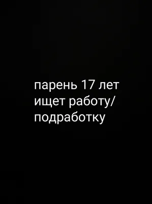 хрuстоша 🖇️ on X: \"— Убейте парня, 17 лет, одевается как гей. Плачу любые  деньги. — Писят тыщ )) Сука, что за шедевр https://t.co/pG6CGWO6b1\" / X