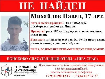 Парень 17 лет, русые волосы, голубые…» — создано в Шедевруме