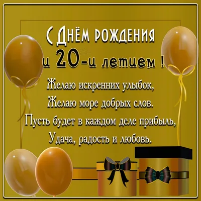 Что подарить парню на 19 лет — подарок парню на ДР от девушки