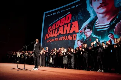 Что станет с героями сериала «Слово пацана»: реальные прототипы бандитов -  4 декабря 2023 - 116.ru