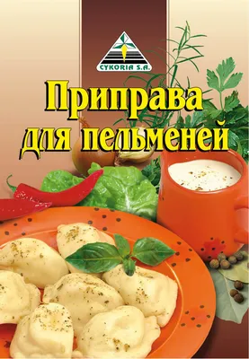 Пельмени с курицей. Рецепт пельменей с куриного фарша от Евгения Клопотенко