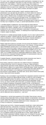 Оружие — это мужское». Отец пермского стрелка воевал в Чечне, Донбассе и  Сирии - YouTube