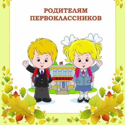 Власти Минска посчитали, сколько первоклашек пойдет в школы в этом году -  28.07.2023, Sputnik Беларусь