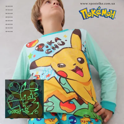 Худияло Hooded Throw Pokemon Pikachu Пикачу (ID#1810213456), цена: 1799 ₴,  купить на Prom.ua