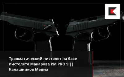 Деревянный пистолет VozWooden Active Five-seveN Веном (Стандофф 2  резинкострел) купить в интернет-магазине VozWooden