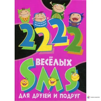 Сувенир свиток \"Любимой подруге\" (2924392) - Купить по цене от 363.00 руб.  | Интернет магазин SIMA-LAND.RU