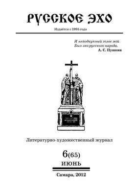 Звезды, в смерть которых не верят поклонники - Рамблер/женский