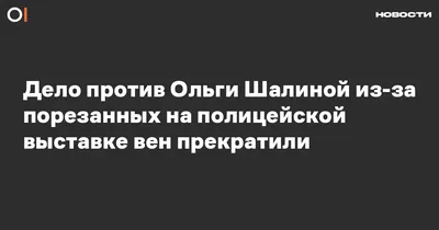 Венозное кровотечение: признаки, способы остановки и первая помощь