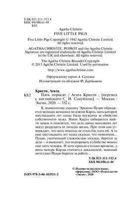 Стрічки для фіксації ніг поросят на липучках (ID#1066629978), цена: 290 ₴,  купить на Prom.ua