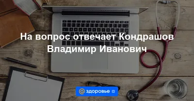 Лазерное удаление анальной бахромки - «Удаление анальной бахромки в  г.Уральск» | отзывы