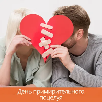 Что делает поцелуй с партнером неповторимым. - Love