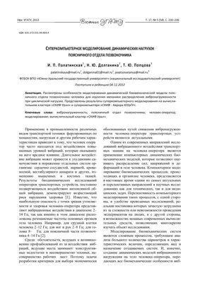 Строение спинного мозга человека | Победить ЕГЭ и ОГЭ 👈Подпишись — это  полезно! | Дзен