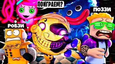 НОВЫЙ FNAF 2016! - YouTube