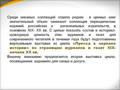 Актриса Рудова сфотографировала пресс в зеркале и показала поклонникам