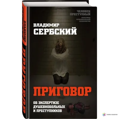 Как выглядели преступники и подозреваемые в КР век назад — 12 архивных фото  - 30.09.2018, Sputnik Кыргызстан