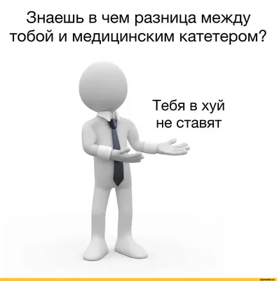 Воздушные шарики \"Приколы\" купить по цене 160.00 руб. в Екатеринбурге |  Интернет-магазин Академия чудес