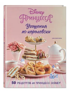 Белоснежка в сари – диснеевские образы в индийской культуре