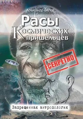 Война будущего»: как фильм про людей оказался фильмом про пришельцев | Кино  и сериалы на 2x2 | 2021