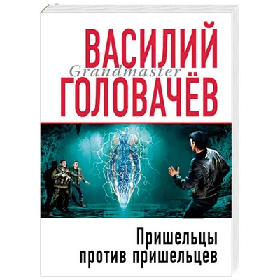 Наклейка на авто Семья пришельцев инопланетяне многодетная семья - купить  по выгодным ценам в интернет-магазине OZON (712841687)