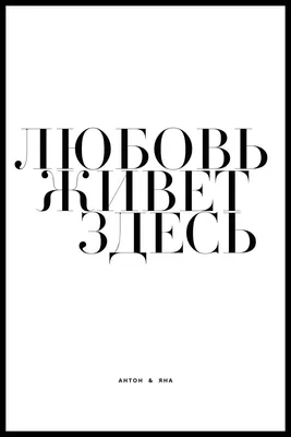 30 красивых картинок про любовь со смыслом